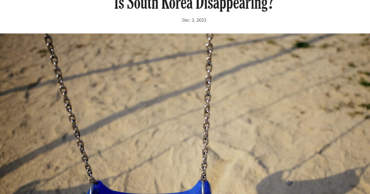 한국의 저출산은 왜 이렇게 심각할까?