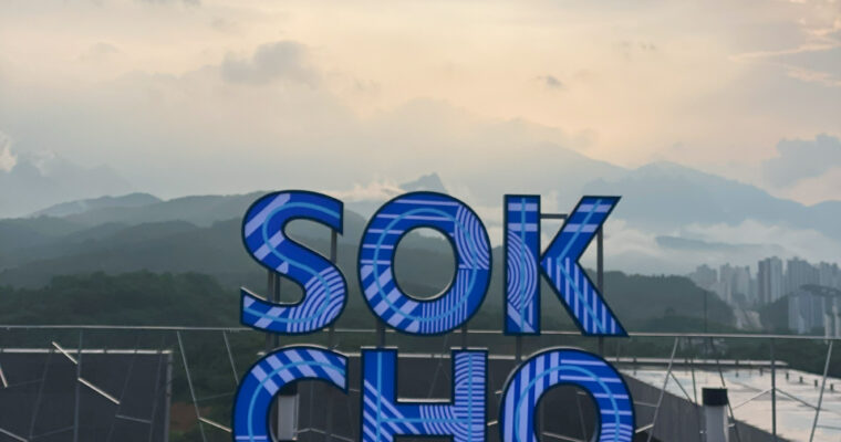 Sokcho -si / a city with a beautiful sea / Gangwon State
